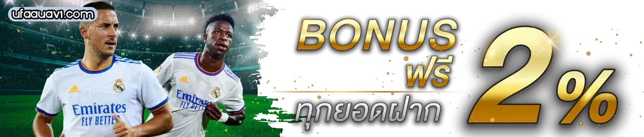ufaaua สล็อต