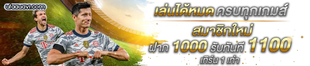 ufaaua