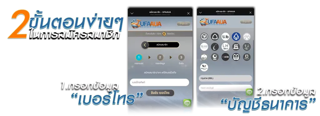 ufaaua